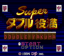 Super Double Yakuman (Japan) Title Screen